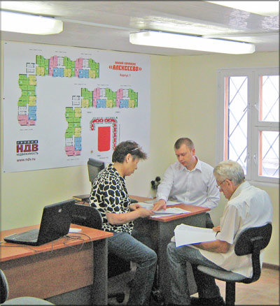 Office estimator Office estimator